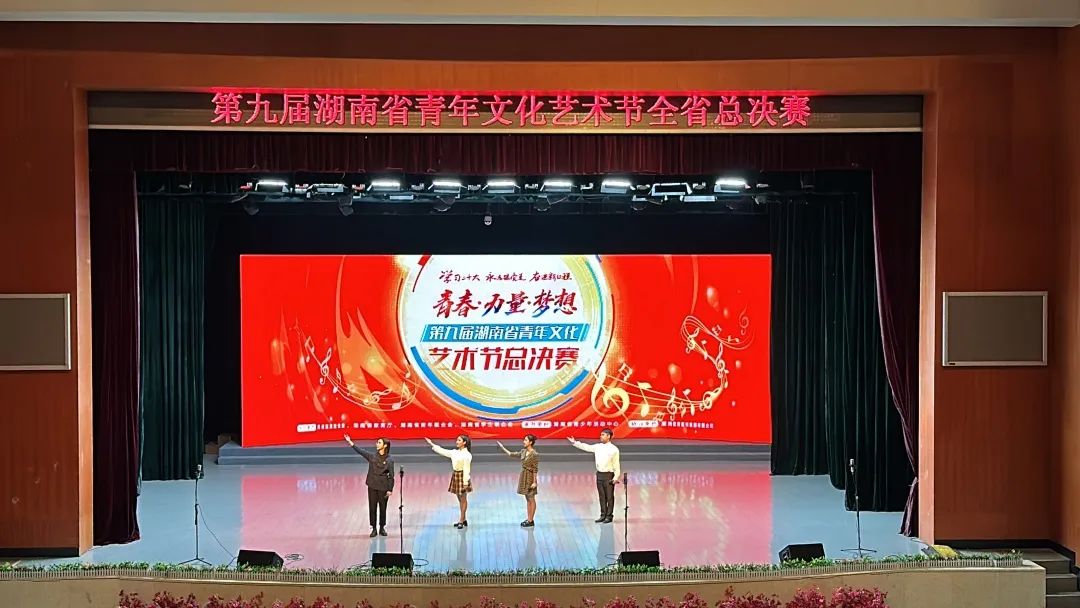 喜报！2金3银3铜！我校在第九届湖南省青年文化艺术节中荣获多项大奖！