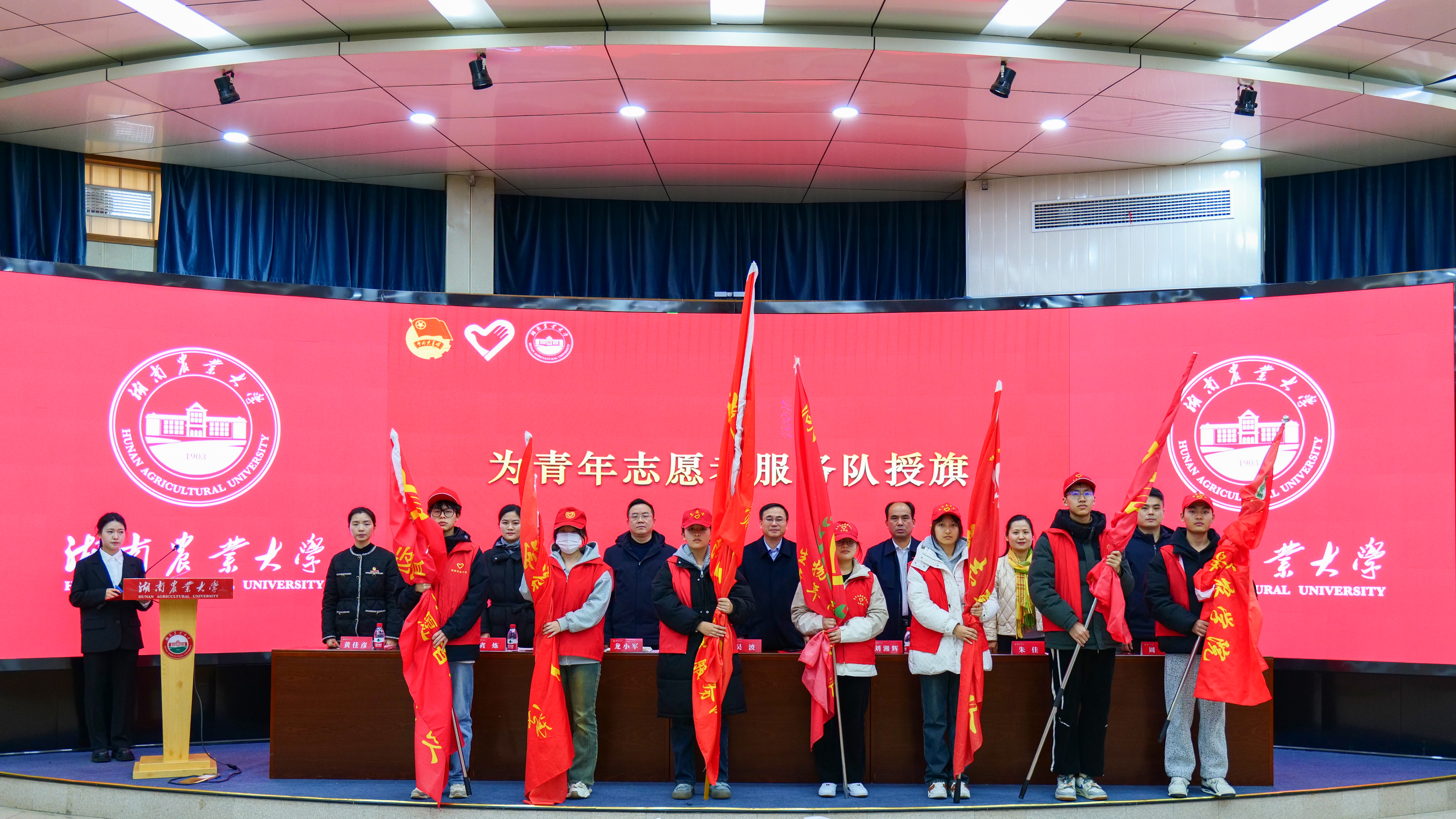 湖南农业大学启动“赓续雷锋精神，笃行志愿青春”学雷锋主题月活动